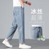 Summer Ice Silk Ultra-thin Nine-point Jeans Men's Straight Loose Washed Light Blue Pants Summer Thin Pants Men's
