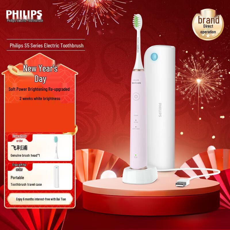 Philips HX2461 Sonic Electric Toothbrush