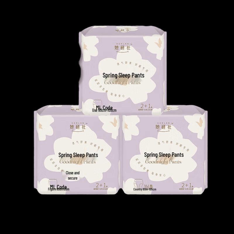 Sheyan Society Spring Sleep Sanitary Pants