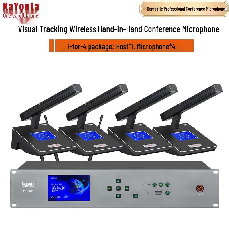 

KaYouLa KYL-7000 Wireless Video Tracking Conference Microphone System (CN version)