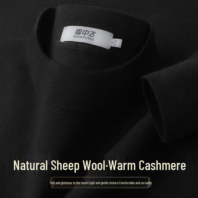 Snowflying Men's Cashmere Blend Turtleneck Sweater
