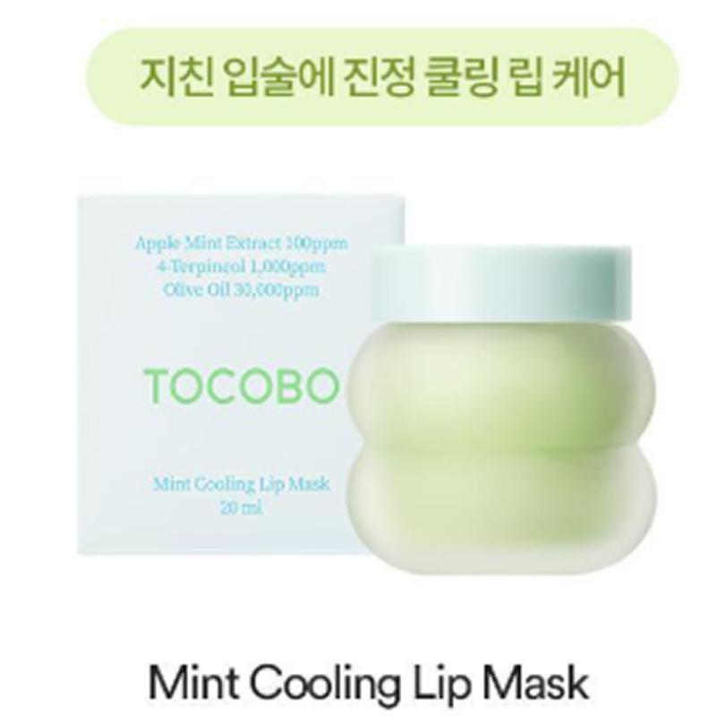 Lip Mask TOCOBO Overnight Lip Mask, 20ml, Gentle Exfoliation & Moisture Care