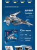 South Heaven Gate Xuannv JJ9107 & White Emperor JJ9108 Aerospace Fighter Model Assembly - Jiestar Building Blocks