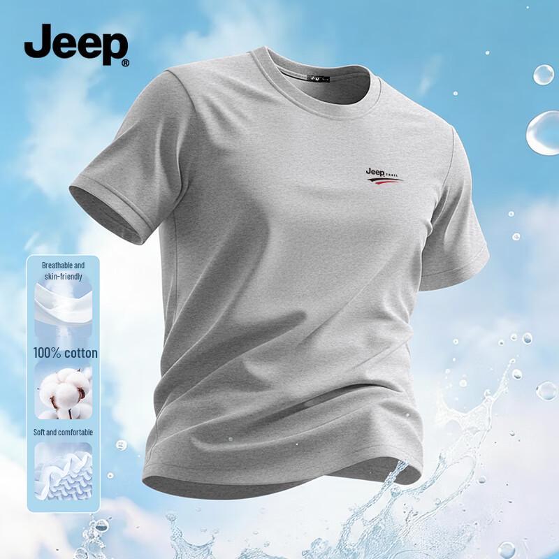 Jeep Men's Cotton Breathable Short Sleeve T-Shirt