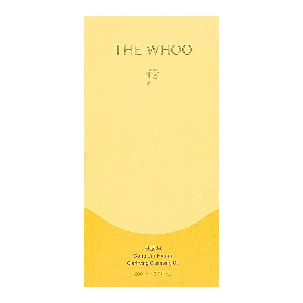THE WHOO Gongjinhyang Cleansing Oil 200ml Hypoallergenic Pore Care Cleansing Oil
