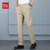 Hodo Men's Summer Ice Silk Straight-Leg Casual Pants