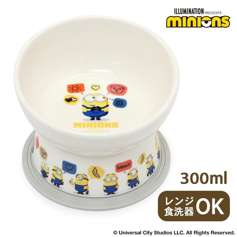 Dog Food Bowl Tall Plate Minion Pet Paradise