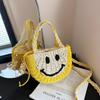 Korean Color Block Smiley Woven Bag - Versatile Casual Basket for Beach & Everyday Use