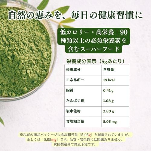 Natural Moringa Powder 100g | No Artificial Colors, Preservatives, or Pesticides | Superfood | Made in India | Health | Miracle Tree | No Additives |