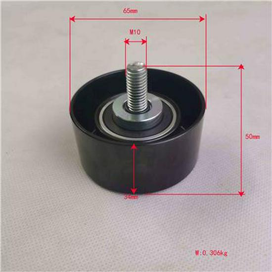 Foton Futon Idler Pulley Accessory 2SPM40005154E9300