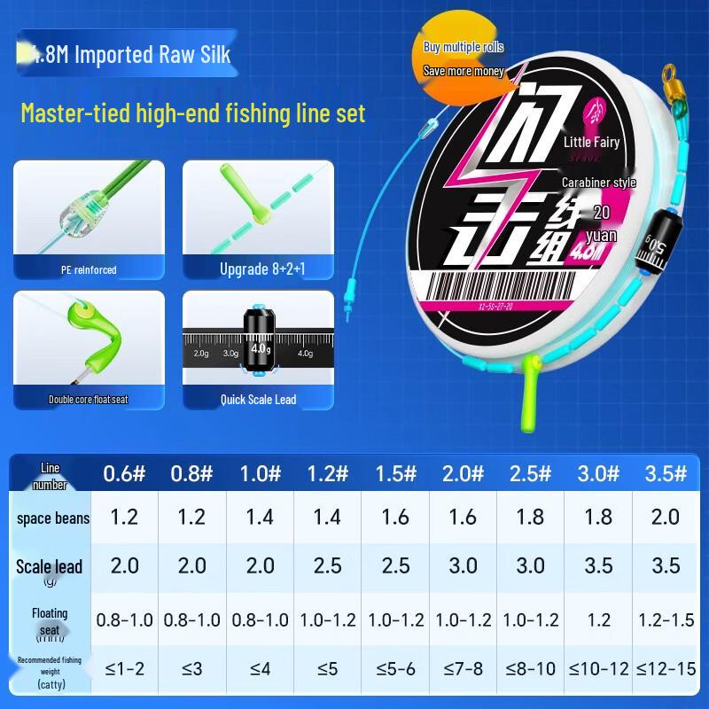 Xiaofengxian Nylon PE Reinforced Fishing Line Set Swivel