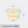 Shengbilai Disposable Round Plastic Sauce Cups
