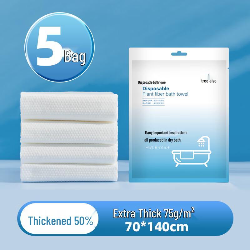 Disposable Compressed Travel Bath Towel