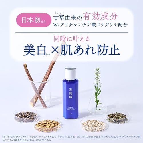 [Quasi-drug] Medicated Sekkisei Brightening Essence Lotion (350mL) with Bonus Limited Edition Kit