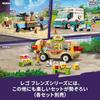 LEGO Friends Electric Car and Charging Station, Toy, Gift, Building Blocks, for Girls and Boys, Ages 5, 6, 7, and 8, Pretend Play, Miniature Car, 4260