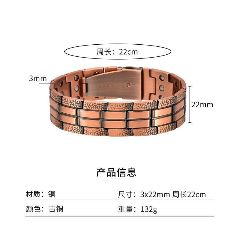 Geometric Red Copper Bracelet With Triple Magnetic Clasp Crack-Design Band Unisex Fashion Jewelry