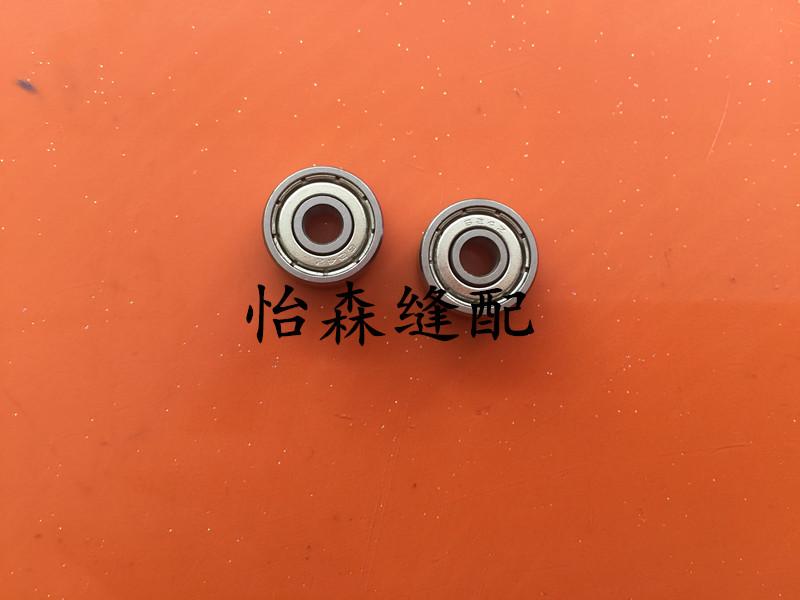 Sewing Machine Accessories Weight Machine 1900a Knotting Machine Upper Jumper Rod Assembly Small Bearing SB1040016-00
