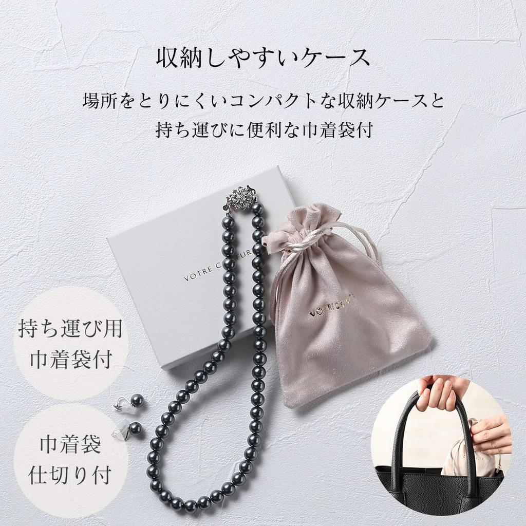 Pearl Grand Premium For Brand Warranty [VOTRE COUTURE] Necklace, High-Quality Japanese-Made Pearl, Weddings, Funerals, 8mm, 39cm, Grey, Earrings,