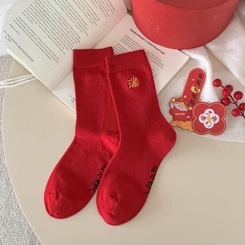 Neujahr Rote Socken Kinder Herbst-Winter Edition Fröhlicher Segen Paar Rot Bestickte Herrensocken Schuhindustrie Hochzeit Glückssocken