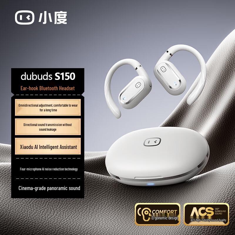 

Xiaodu S150 Open-Ear Wireless Ear-Hook Bluetooth Earbuds