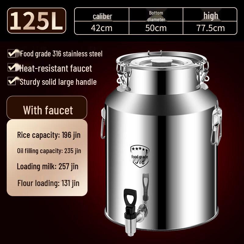 Yuzhu Xunzhu 125 л Бочка для хранения пищевого масла из нержавеющей стали