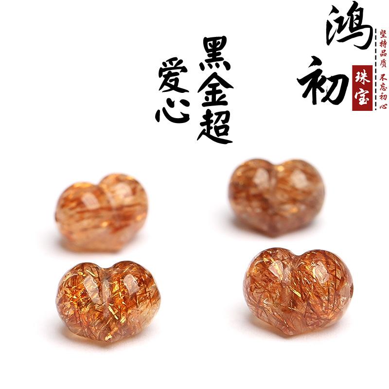 

Hongchu Crystal Natural full-fleshed black gold super seven peach heart DIY Jewelry accessories loose beads the Size Is about9*11mm/