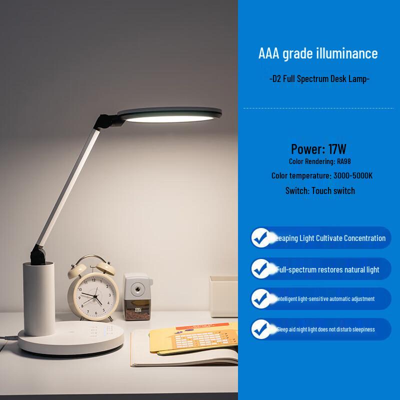 Midea D2 AAA-Grade Eye Protection Full Spectrum LED Desk Lamp