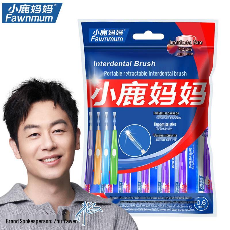 FAWNMUM I-Shaped Interdental Brush