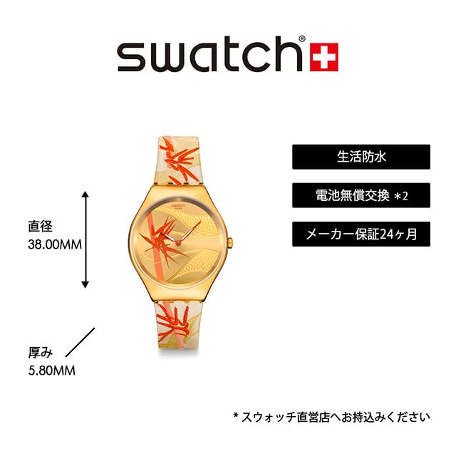 Swatch GOLDEN RED BAMBOO SYXZ105 Women's Beige Watch