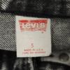 Levi's 80s 900Series Made in USA chemical Denim pants 5 Gray jeans Women Used