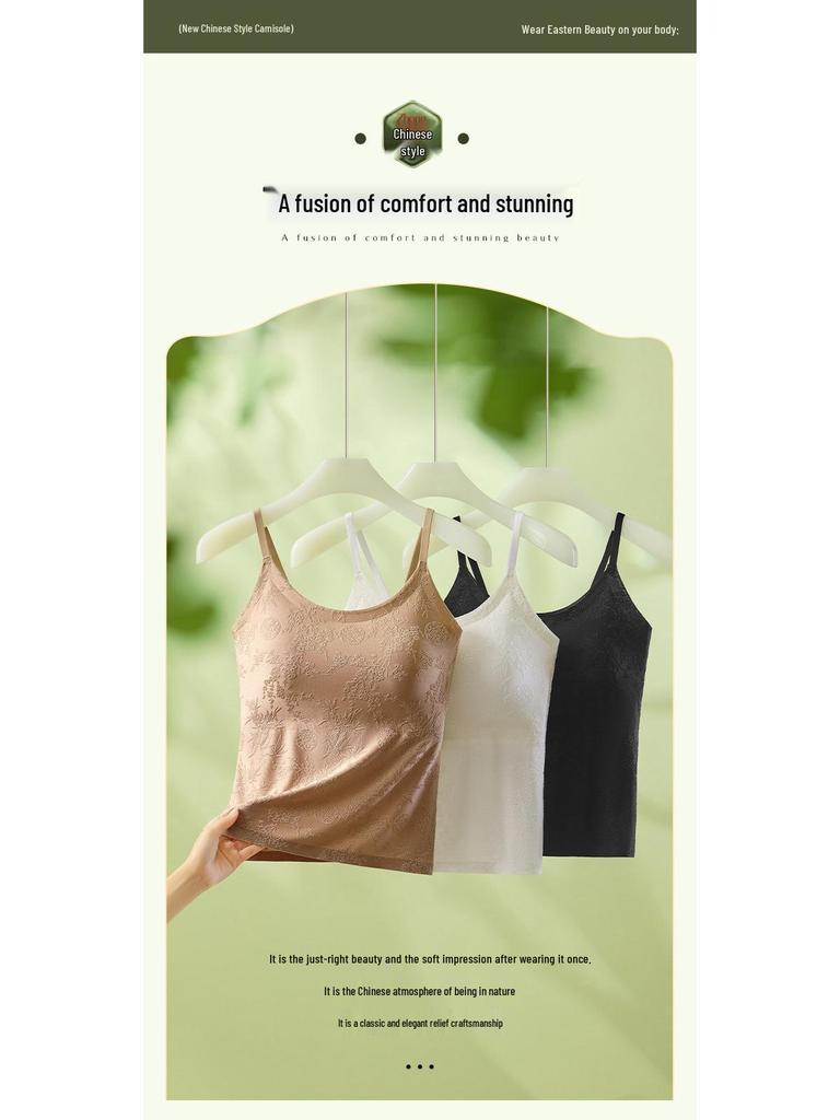 Versatile Relief Underwear Camisole with Fixed Cup for Beautiful Back & Support
