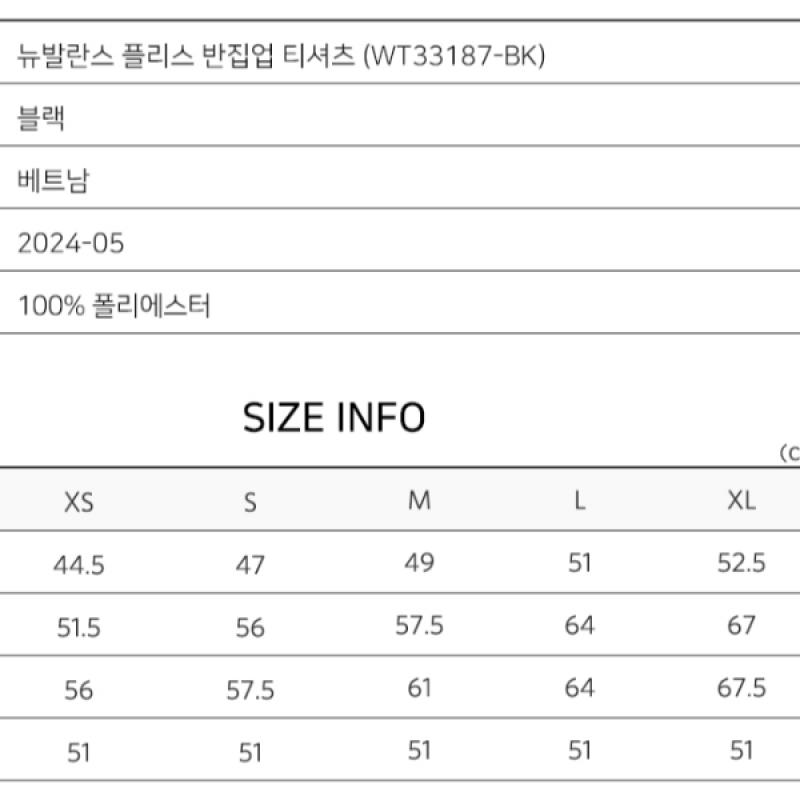 New Balance Fleece Half Zip Up T shirT