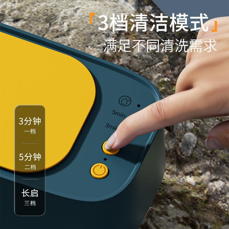 Ultrasonic Glasses Cleaning Machine Household Cleaning Jewelry Necklace Braces Cleaner Portable Cleaning Machine