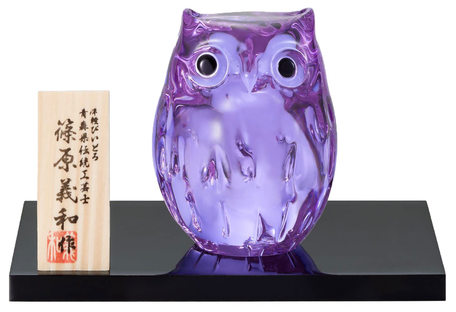 

Aderia Tsugaru Glass Baby Owl in Made in Gift Cute Bird Gift for Housewarming Wedding Small Retirement Birthday F79727 (ADERIA) Ornament, Shion,
