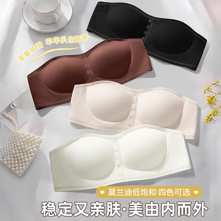 The new popular strapless seamless tube top gathers and closes the sub-breasts, anti-sagging, chest-wrapping and non-slip bra.