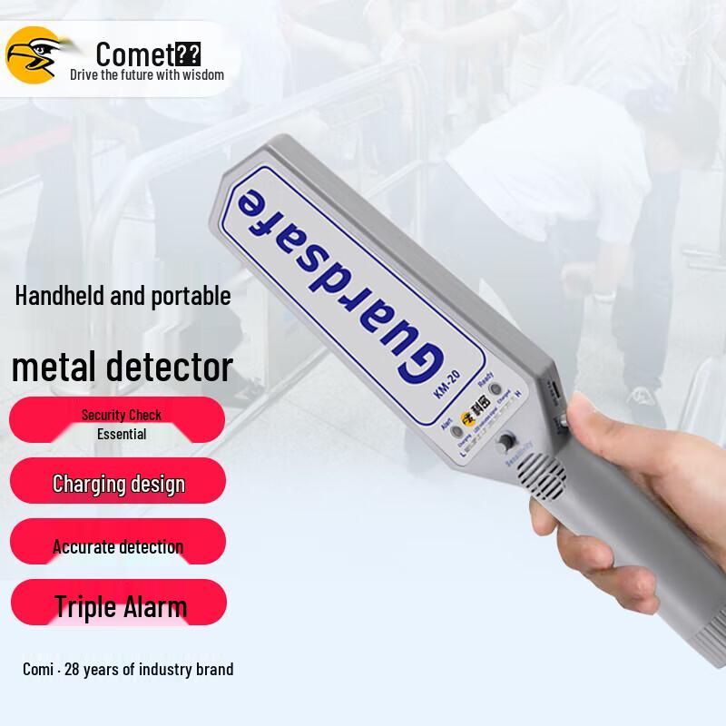 Comet KM-20 Handheld Metal Detector CN plug (adapter included)