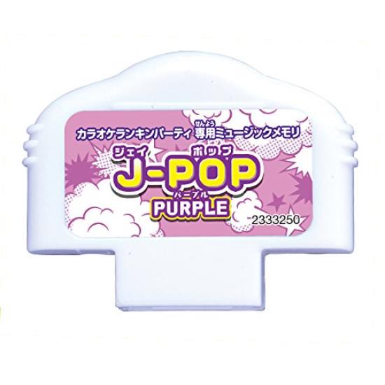 

Караоке Рейтинг Вечеринка Музыка Память ФИОЛЕТОВЫЙ J-POP
