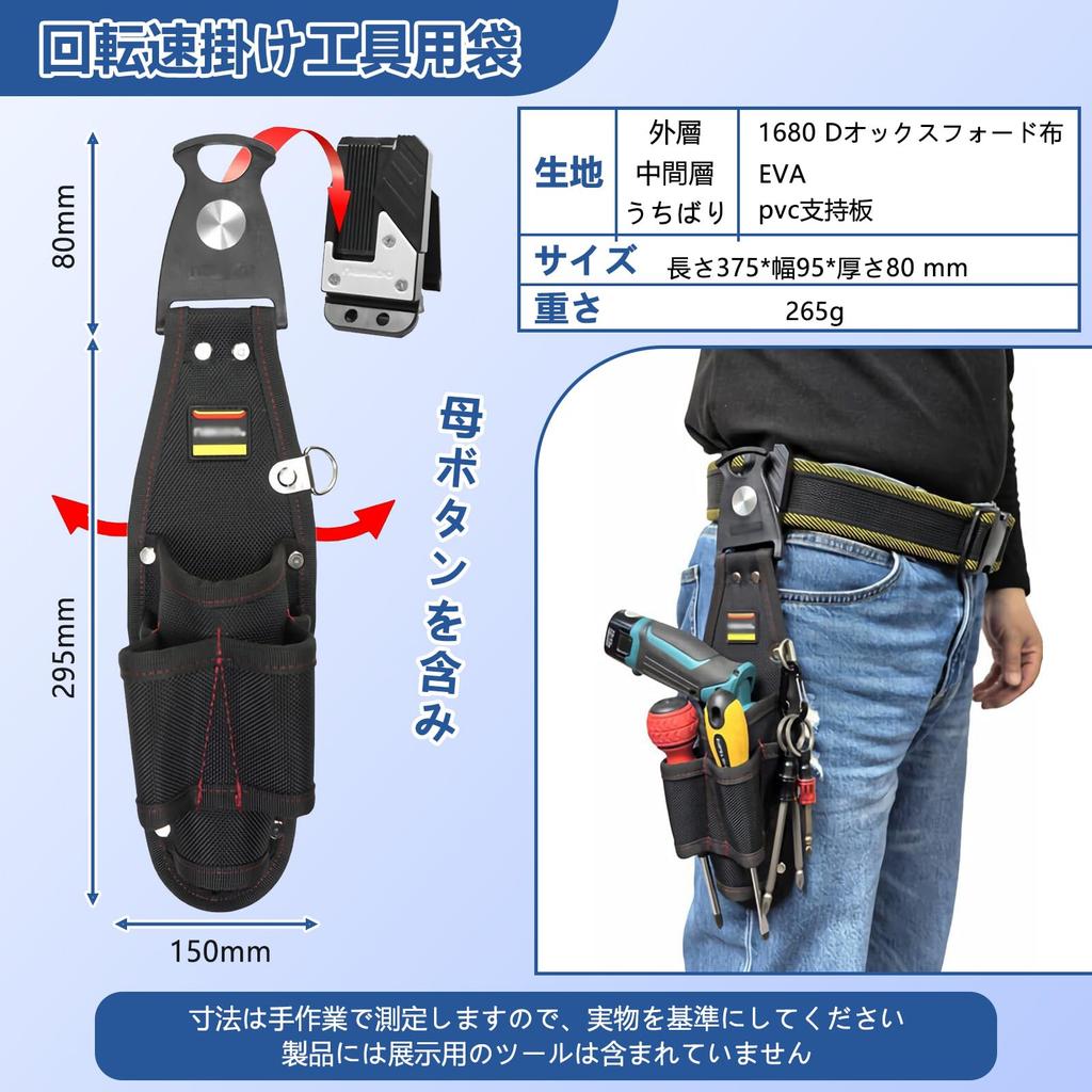 Tool Nail Waist Waist Bag with Work Belt and Detachable Tool Multifunctional Tool Organizer for and DIY Large Capacity Pouch, Bag, Bag, Electrician's