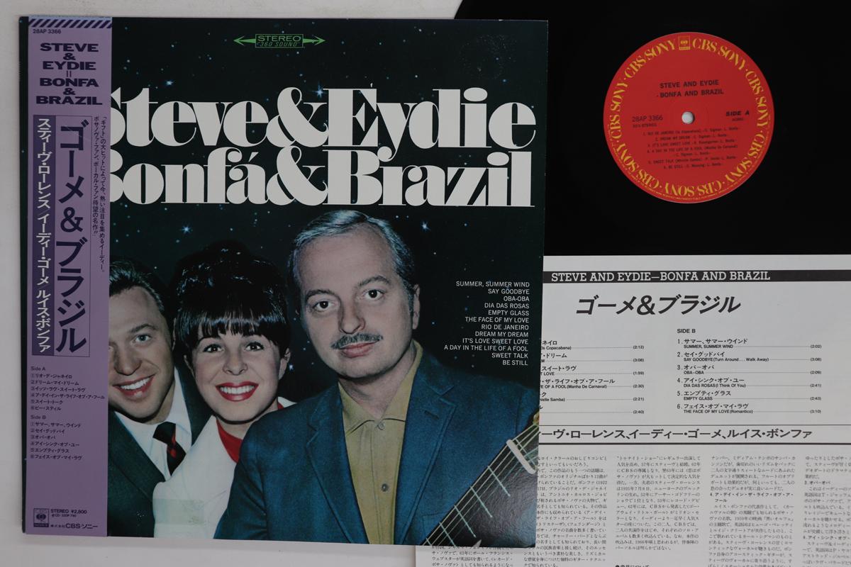 LP Record STEVE EYDIE Bonfa Brazil 28AP3366 CBS SONY Japan Obi Latin Used