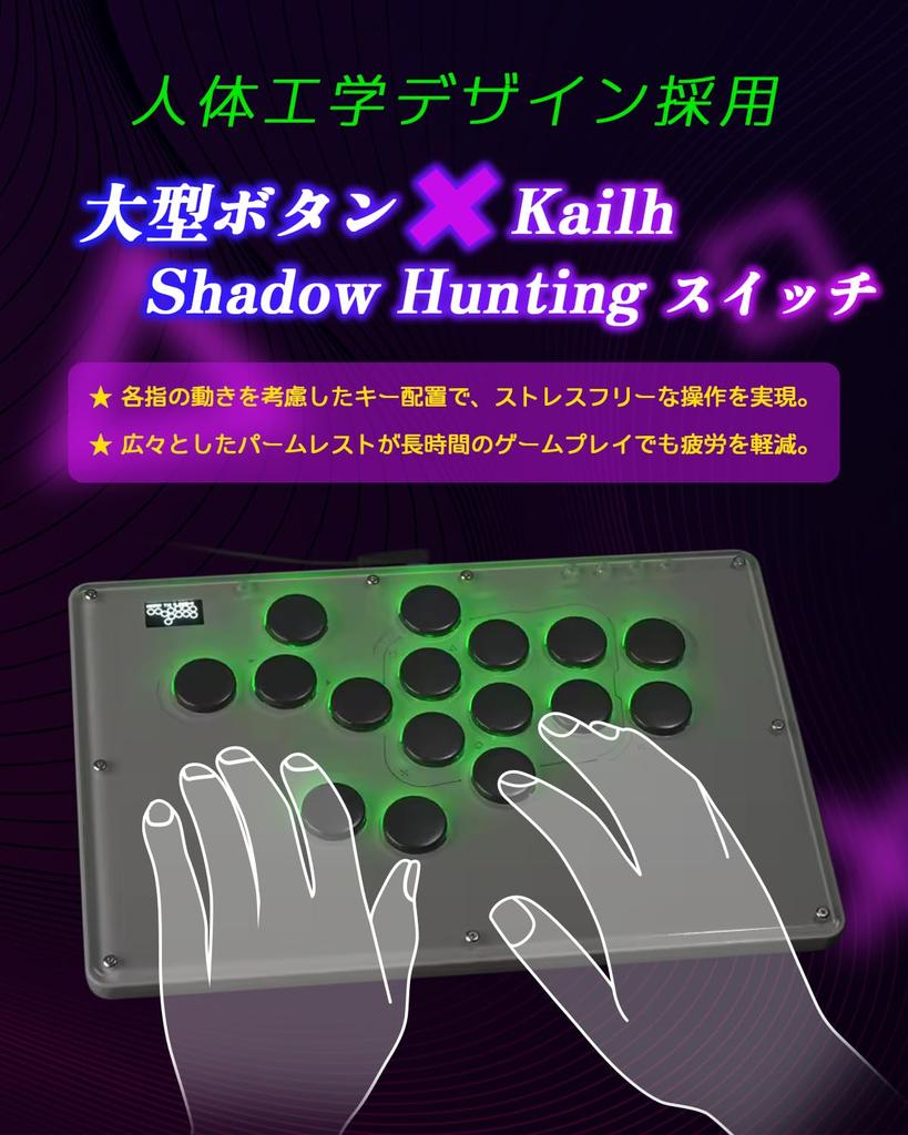 Haute42 Leverless Arcade Controller V16 Schwarz Leverless Arcade Controller Große Tasten x Kailh Shadow Hunting Schalter Dicke Breite Oberplatte Kann