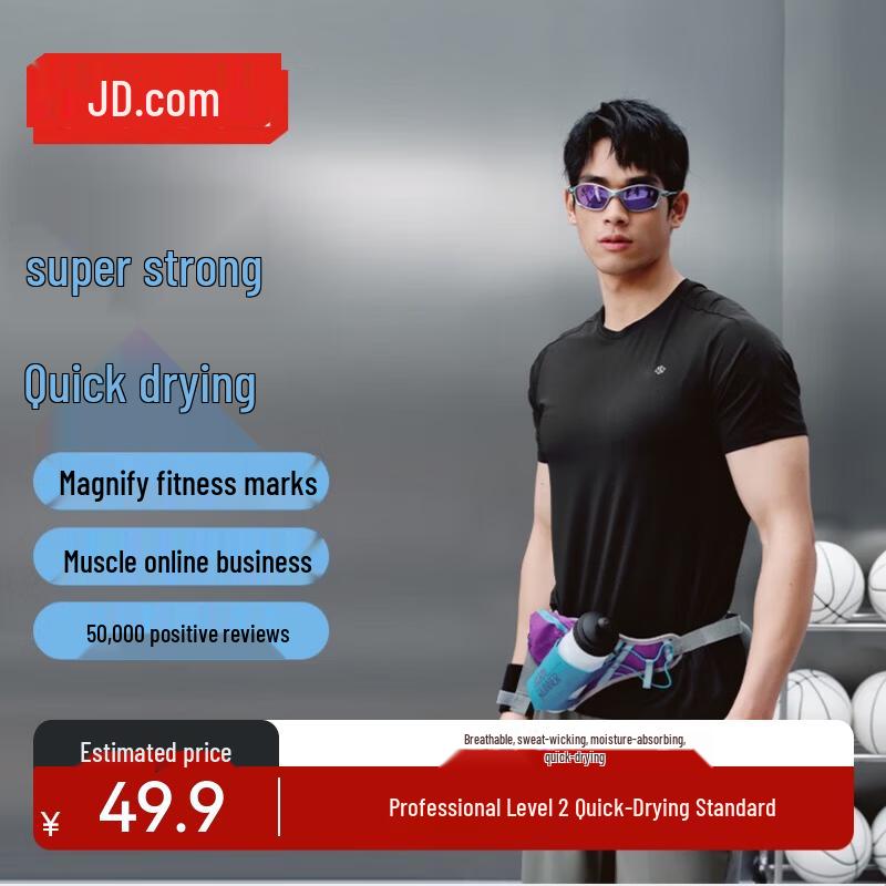 JD Zhizao Men s Quick-Dry Athletic T-Shirt M
