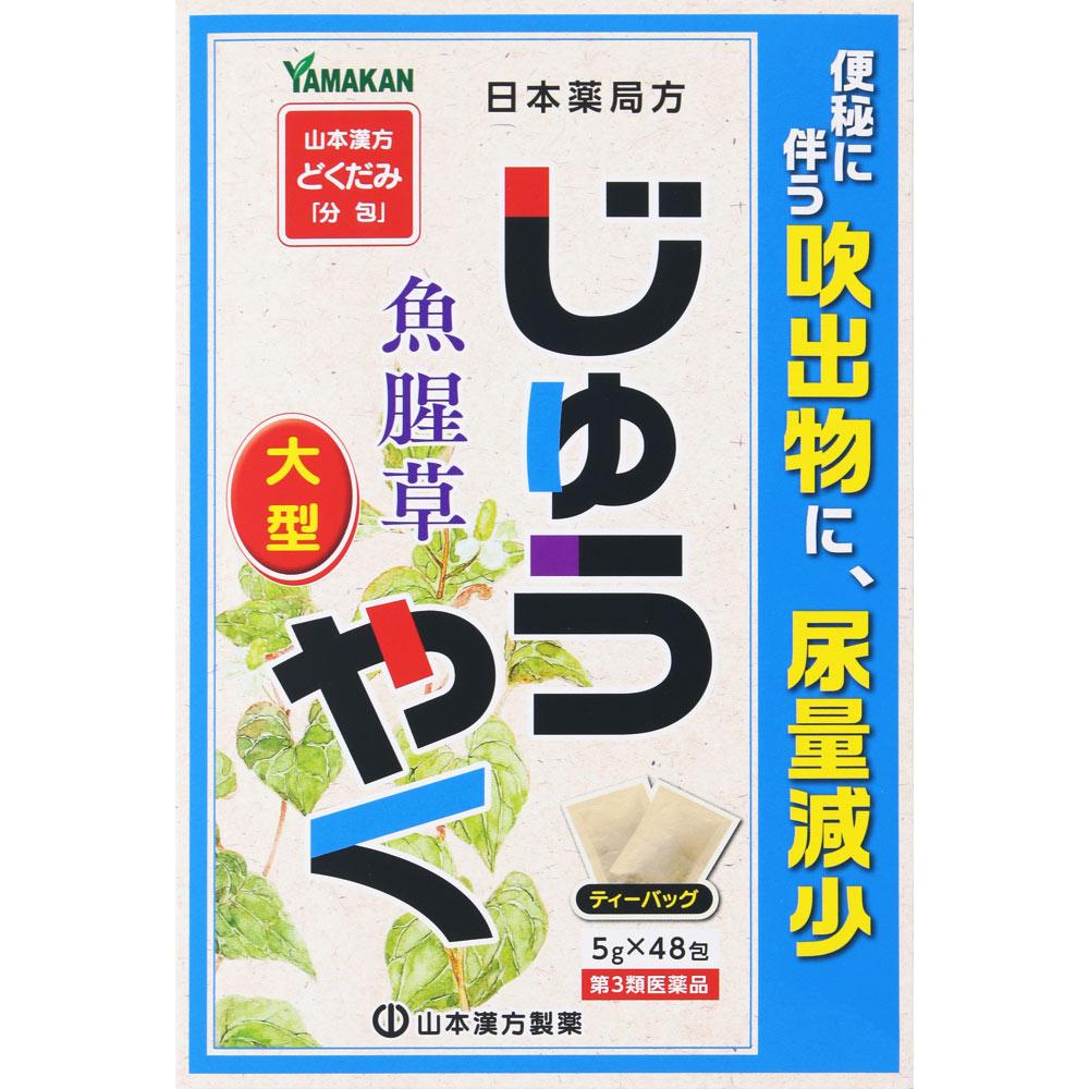 

mountain Jyaku Large (N) 5g X 48 packets Kampo Medicine (Kotaro) Chinese medicine Indications: Constipation, acne associated with constipation, decre 1