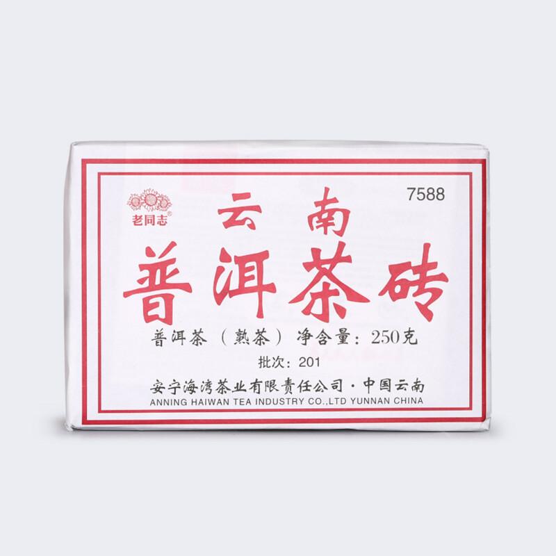 2020 Haiwan Old Comrade 7588 Yunnan Puer Tea Brick Shu Pu-erh Ripe Puerh 250g