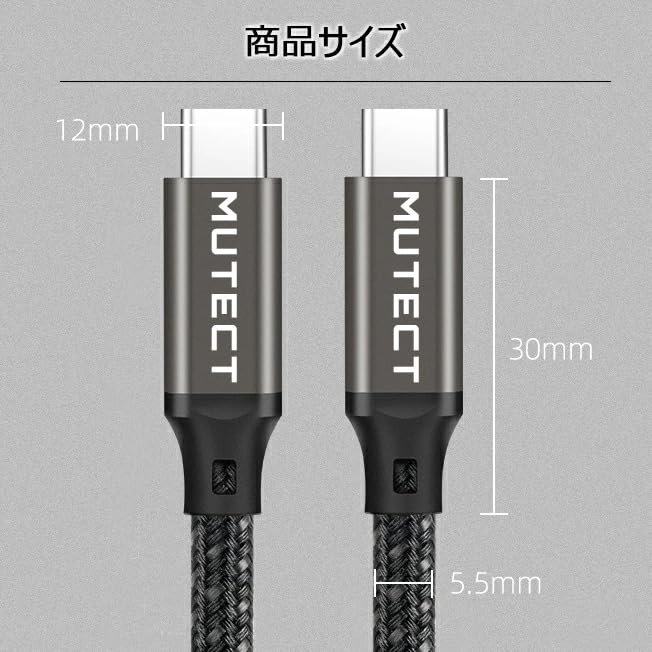 MUTECT USB PD C To Nylon Compatible with iPhone MacBook Galaxy and Other Devices Type-C Cable, Compatible, 100W/5A Ultra-Fast Charging, C, Braided,