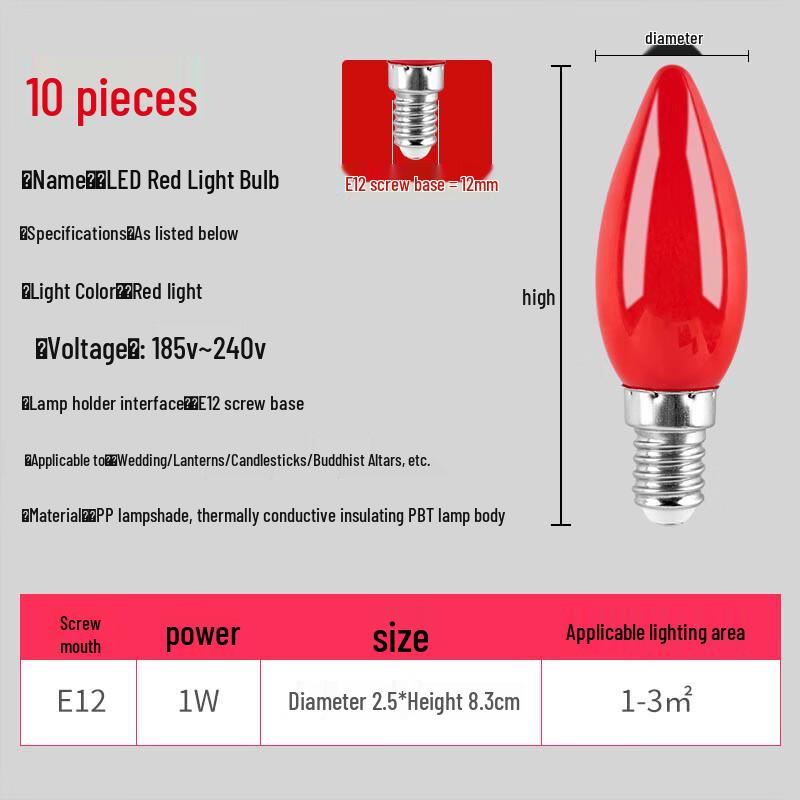 Suiyi LED Candle Bulb for Buddhist Altar - Red