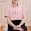 ZANZEA Women Casual Turn Down Collar Short Sleeve Embroidery Stripe Blouse
