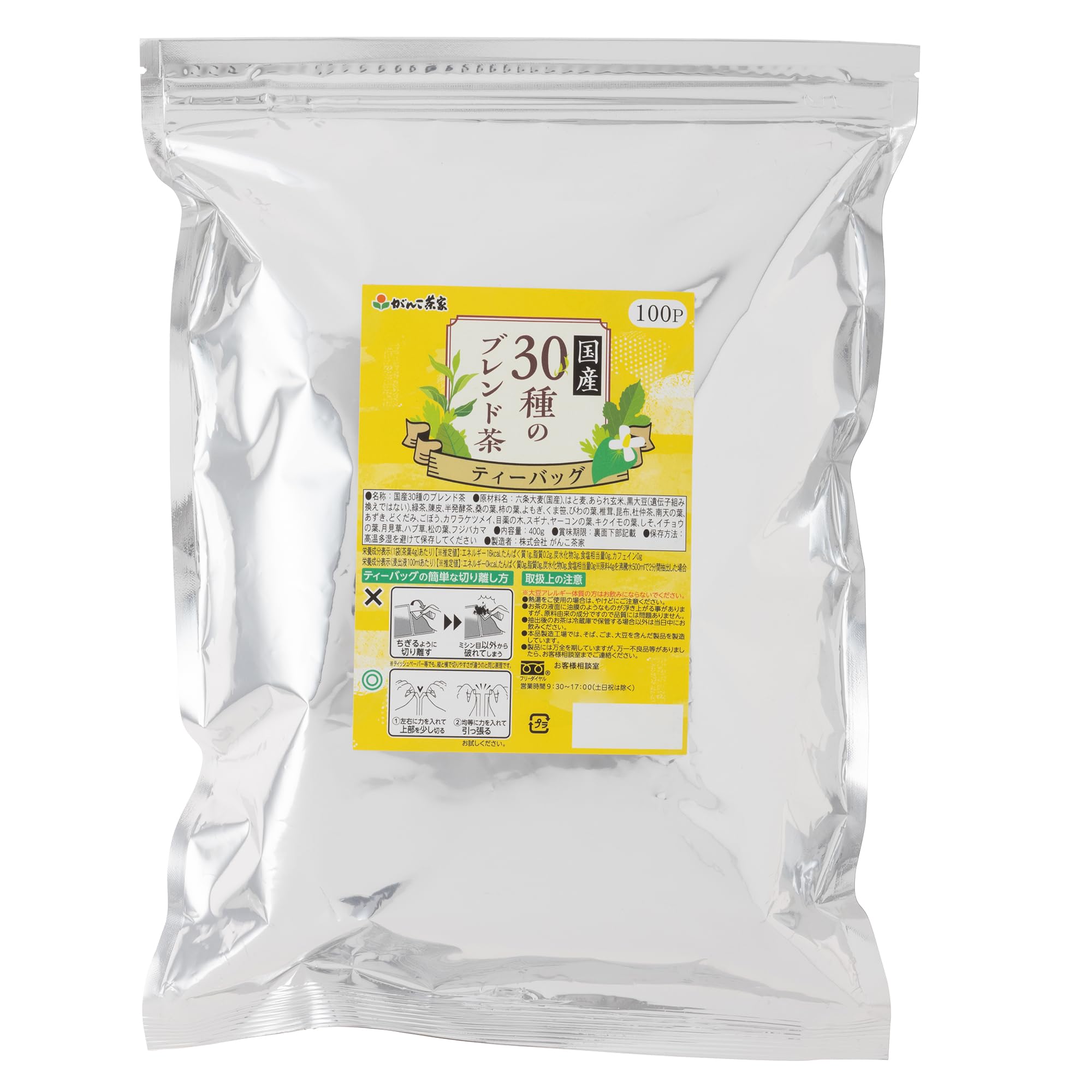 

Ganko Chaya Blended 30 Japanese Varieties 400g x 100 tea Cold Large Commercial 999563 Tea, (Six-row Barley, Job s Barley, etc.), (4g bags),