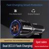 Dual USB QC3.0 Car Charger for Samsung & Huawei - Fast Charging On-Board Adapter