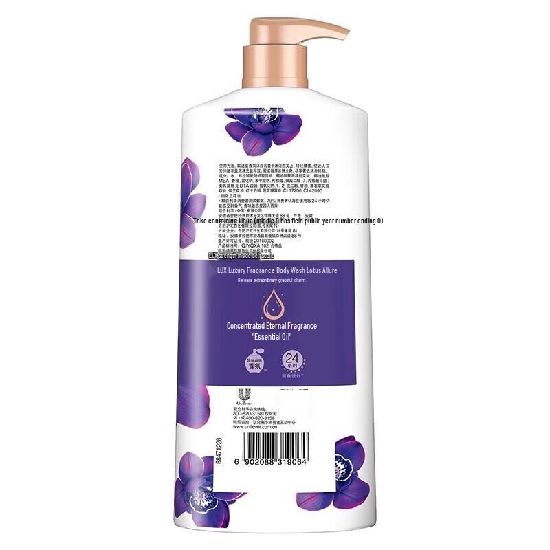 Lux Enchanting Lotus Body Wash