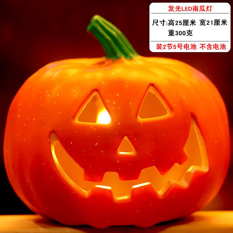 1 ks Dekorativní dýňové halloweenské rekvizity Lucerna Dekorace dýňová dekorace dýňové světlo venkovní halloweenské dekorace